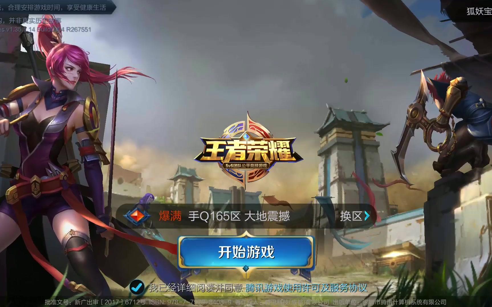 球员的成长 球员的成长