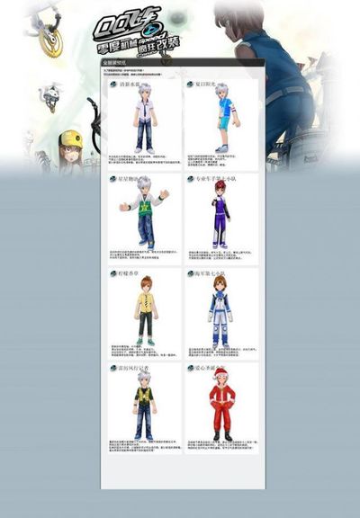 稳定正向 稳定正向