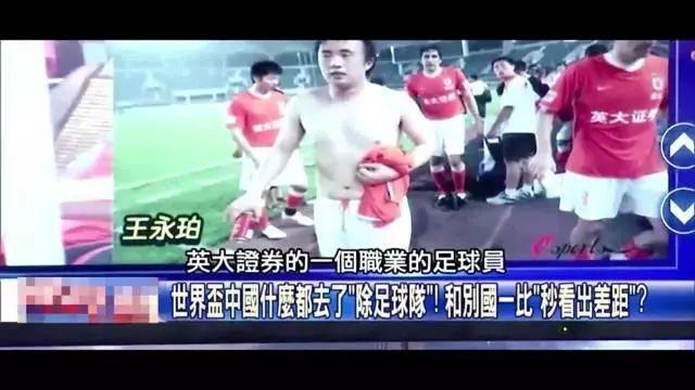 前顶中后卫